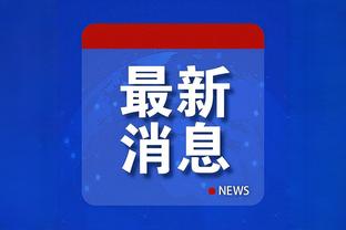 开云官网体育app下载截图4