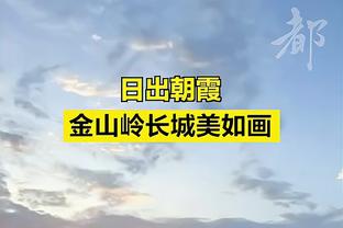 小贝：我们都知道弗爵爷离队曼联就会沉沦，希望情况能尽快改变